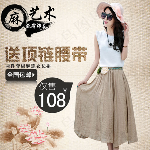 棉麻连衣裙主图