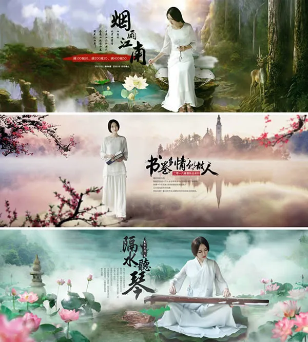 淘宝中国风连衣裙,背景元素(1920X700(DPI:72))psd模版下载