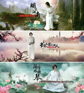 淘宝中国风连衣裙,背景元素