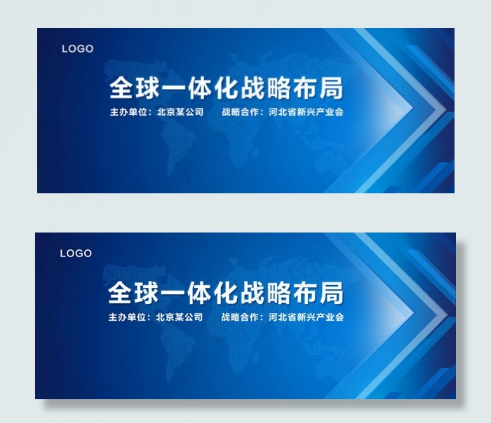 企业战略背景(7087X2817(DPI:72))psd模版下载