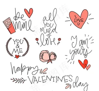 手绘情人节艺术字