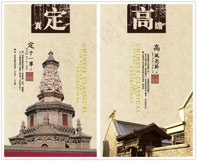 中国风企业展板八