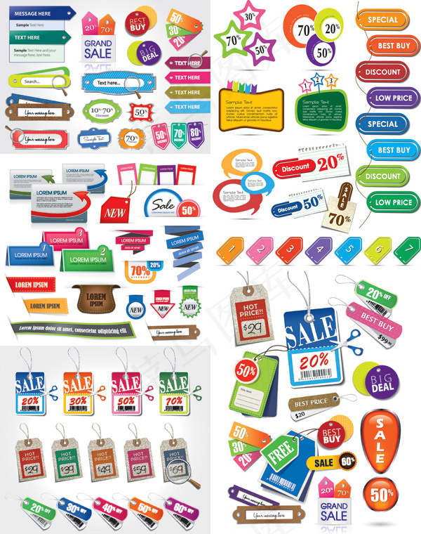 精美彩色标签,免抠元素