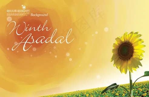 水彩背景与向日葵