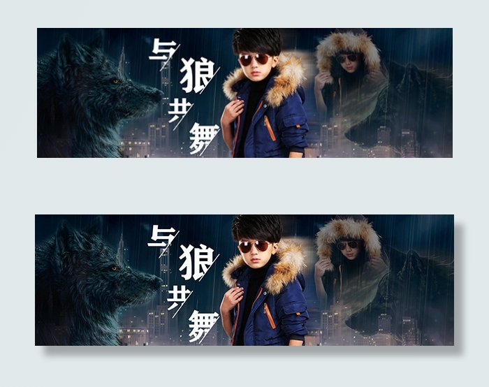 冬季儿童服装海报