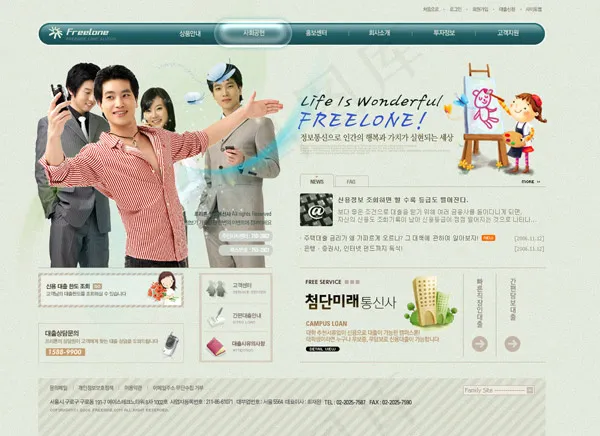 公司网站页面规划(1100X900(DPI:72))psd模版下载