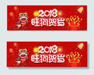 淘宝新年年货节