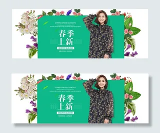 淘宝连衣裙上新