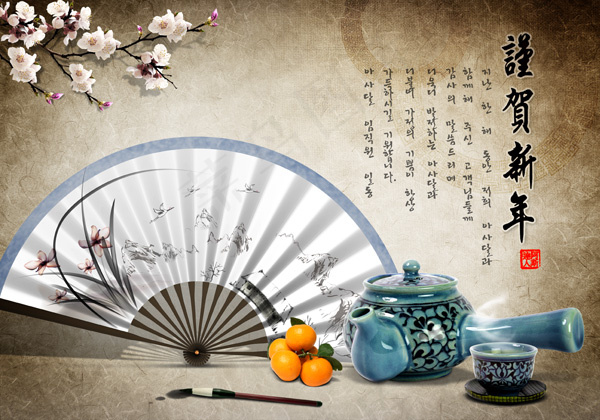 恭贺新年psd模版下载