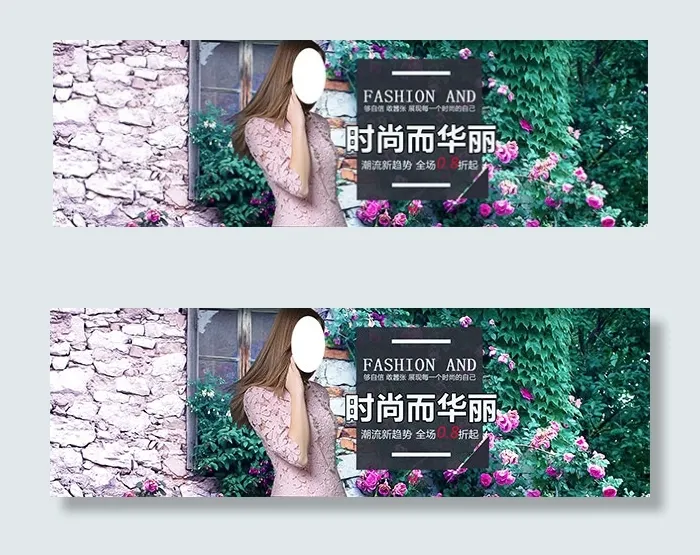 淘宝时尚女装海报psd模版下载