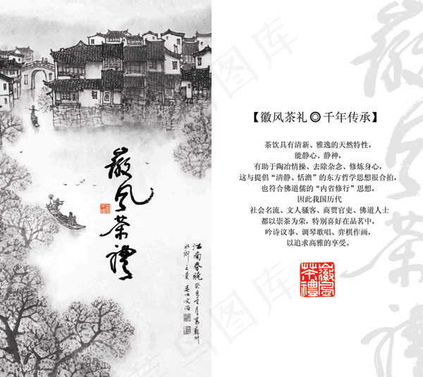 茶包装
