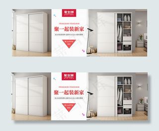 淘宝衣柜聚划算