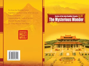 佛教旅游画册