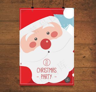 圣诞老人派对海报