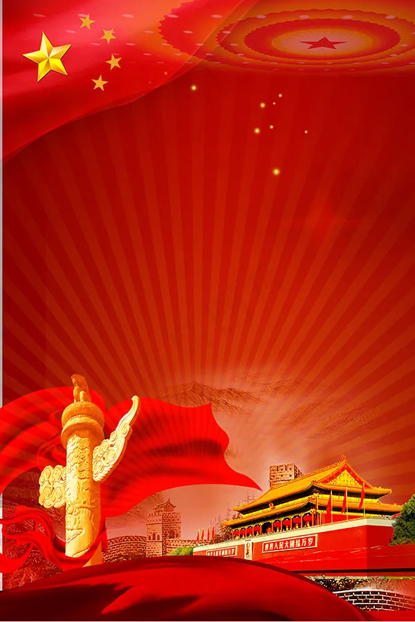 81建军节背景