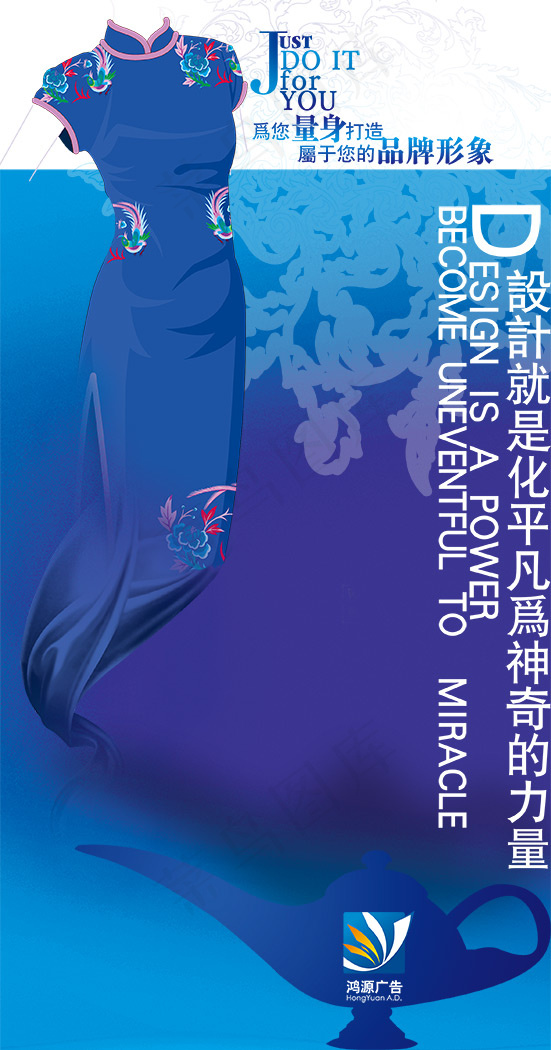 广告企业广告