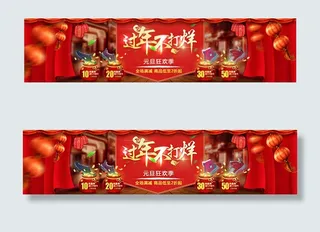 淘宝过年不打烊