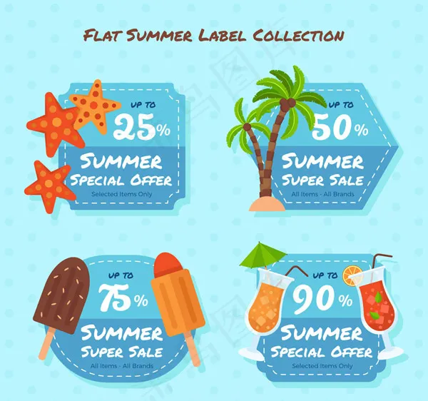 夏季促销标签ai矢量模版下载