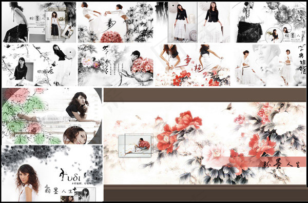 粉墨人生写真样册