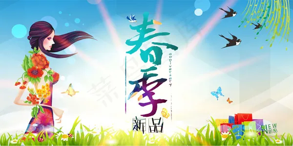 春季新品海报cdr矢量模版下载