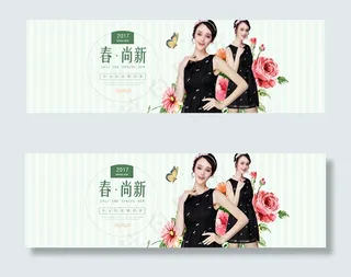 淘宝春上新海报