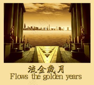 高品质房地产海报