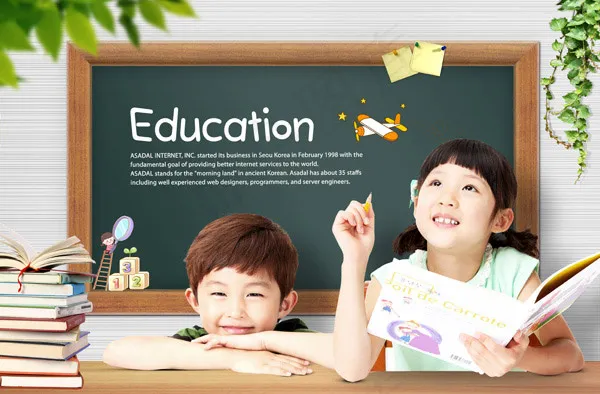 爱学习的好孩子psd模版下载