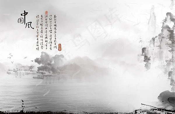 中国风山水画psd模版下载