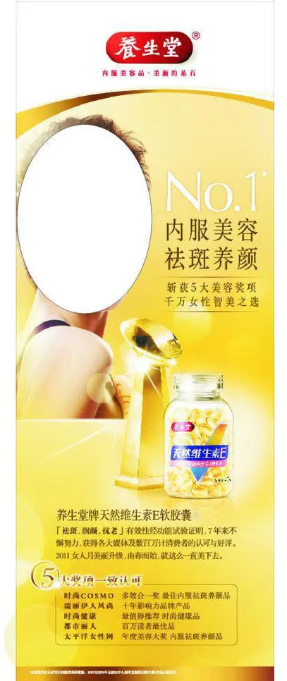 女人节展架ai矢量模版下载