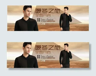 淘宝男士羊毛衫