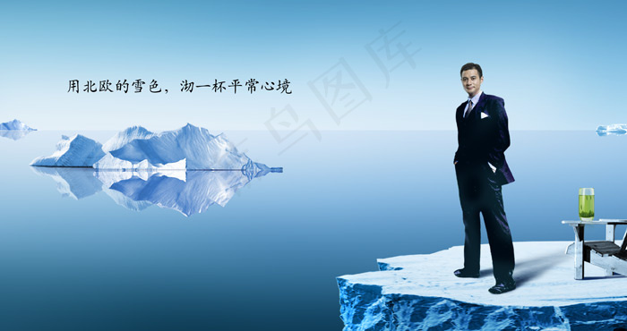 茶广告psd模版下载