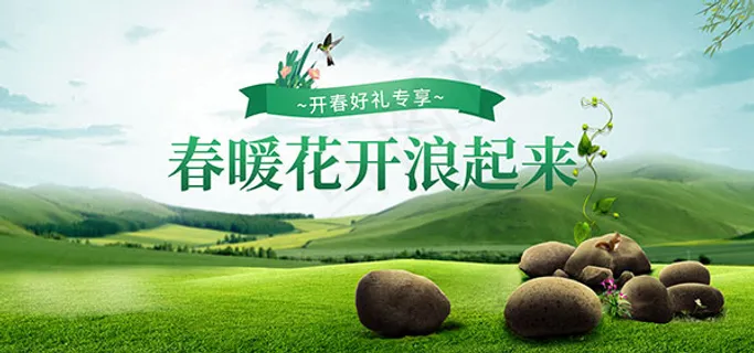 淘宝春季护肤品 淘宝春季护肤品