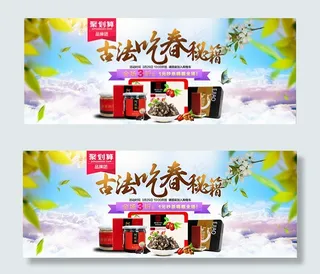 天猫保健品聚划算