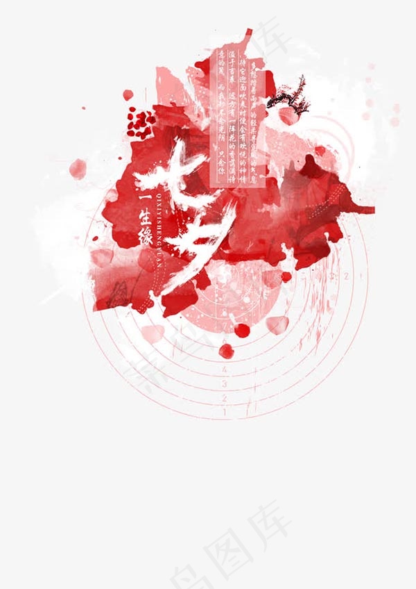 古典七夕节