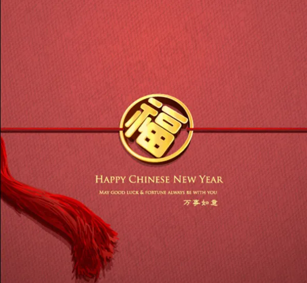 新年设计元素eps,ai矢量模版下载