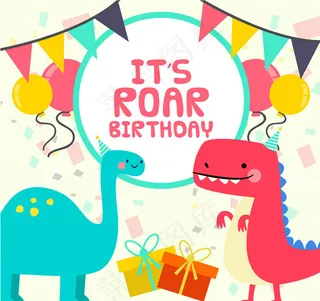 恐龙生日贺卡