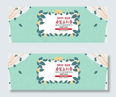 淘宝春装海报