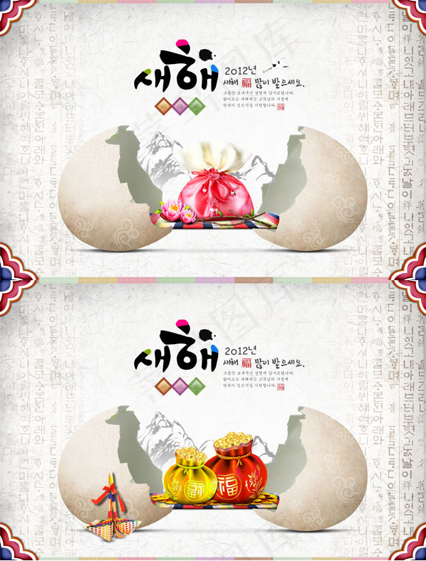 韩国创意节日(3500X2300(DPI:300))psd模版下载