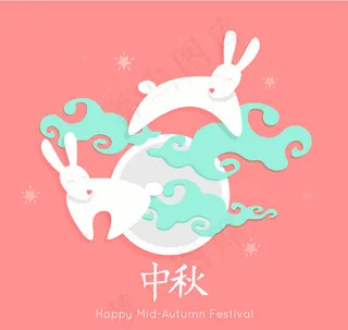 中秋节兔子月亮