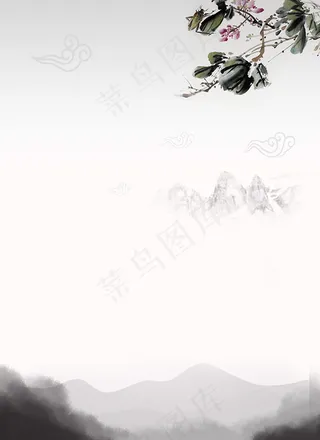 古典水墨画背景