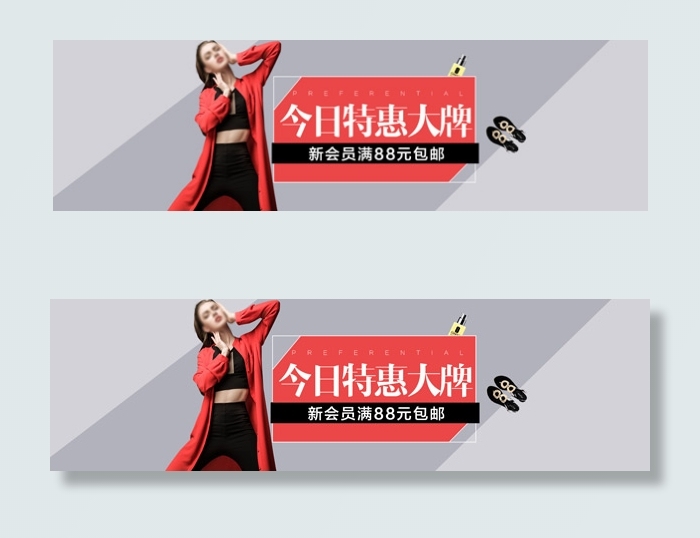 欧美女装海报psd模版下载