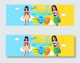 小公主裙子海报