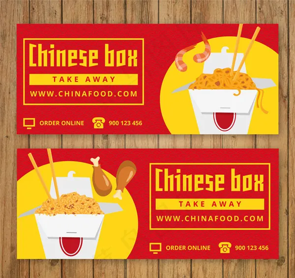 中国料理bannerai矢量模版下载
