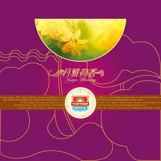 月雅荷香月饼包装