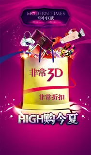 high购今夏