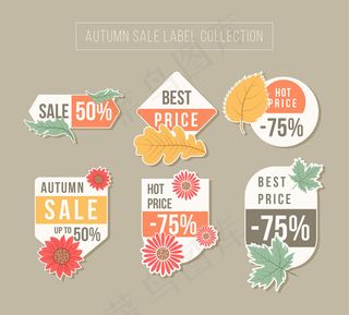 秋季折扣标签