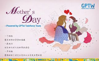 母亲节卡通海报