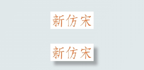 中国龙新仿体