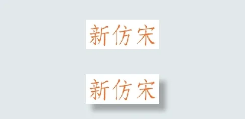 中国龙新仿体