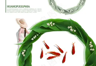 生活情调画册封面